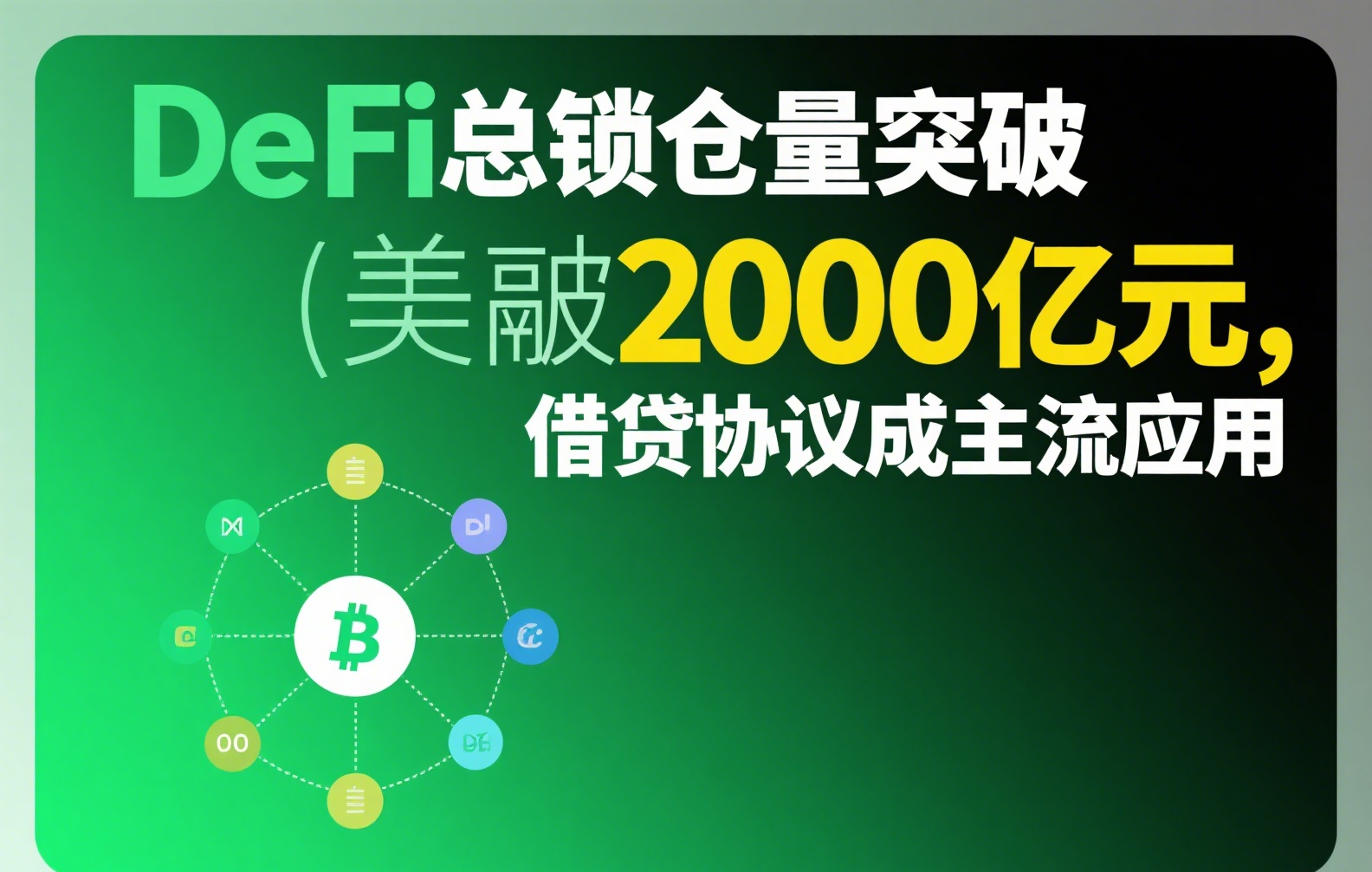 Binance认证审核要等多久?2025年最新时效及加速攻略