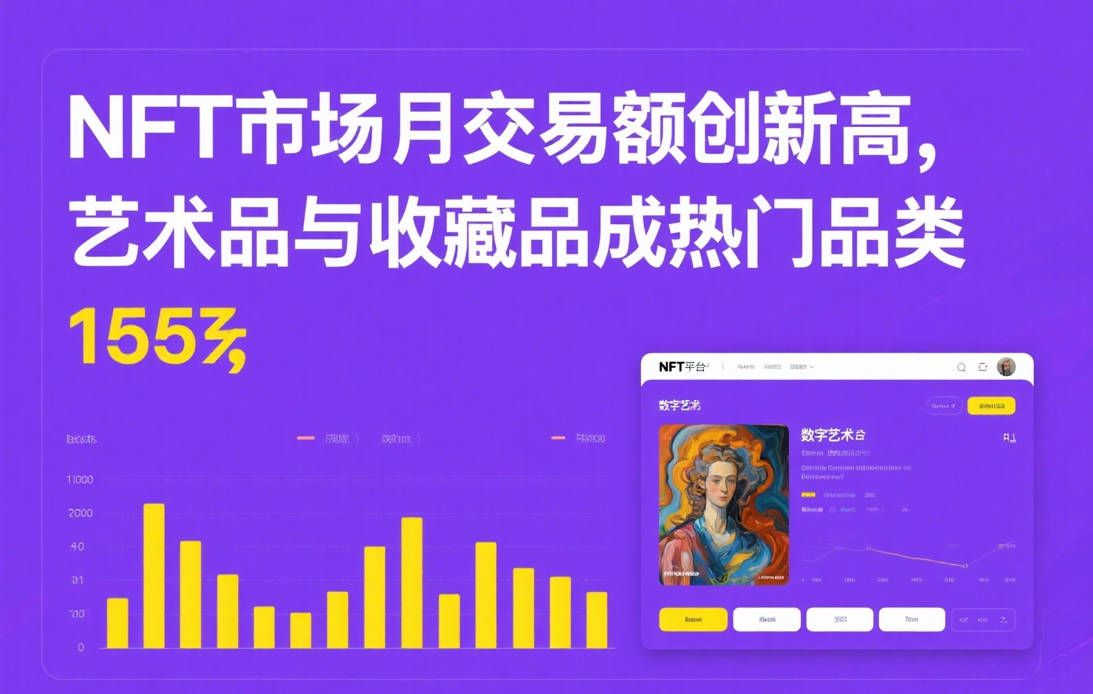 期货交易所返佣实战指南:从规则解析到高效策略全掌握