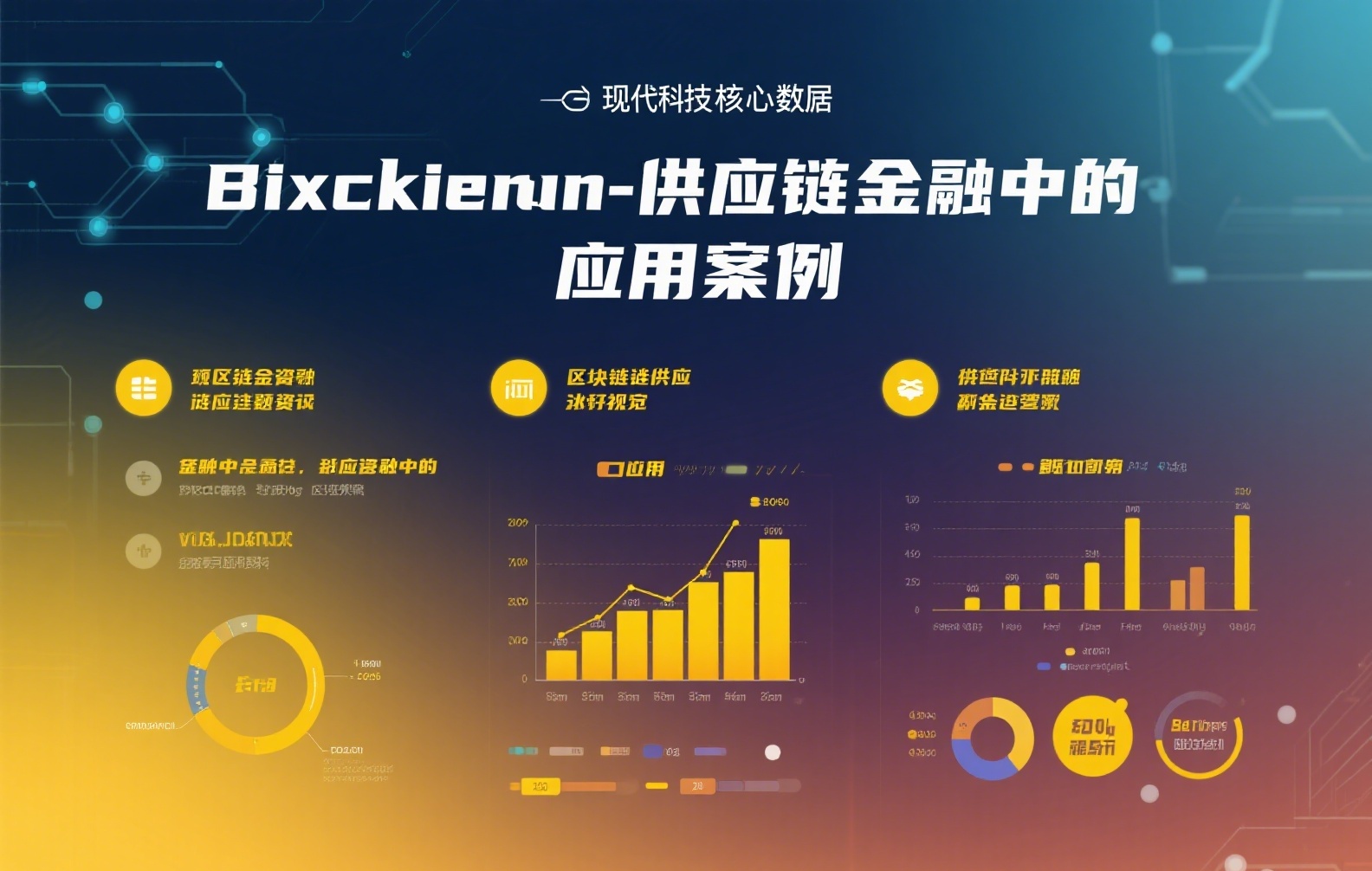币安钱包提现全攻略:从新手到高手的操作指南与安全须知